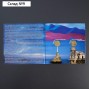 Альбом коллекционных монет "Крым" 2 монеты