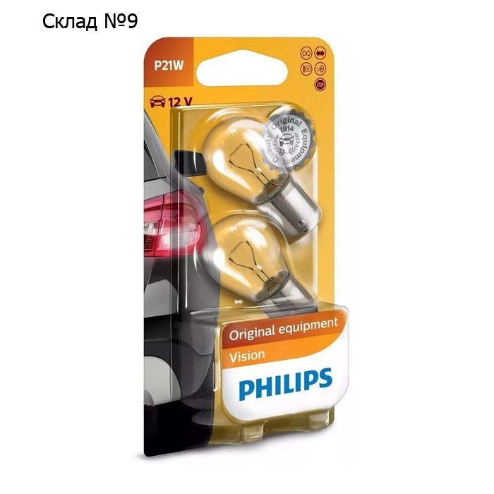 Автолампа Philips, 12 В, P21W, BA15s, 12498 B2, набор 2 шт