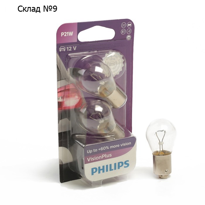 Автолампа Philips Vision Plus +50%, P21W, BA15s, 12 В, 12498 VP B2, набор 2 шт