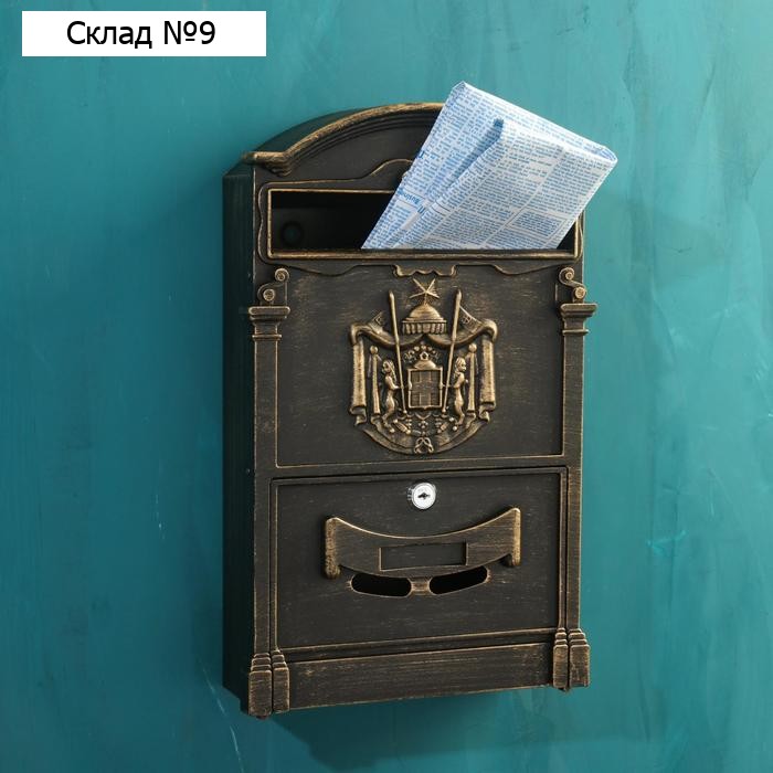 Ящик почтовый №4010В, Старая бронза