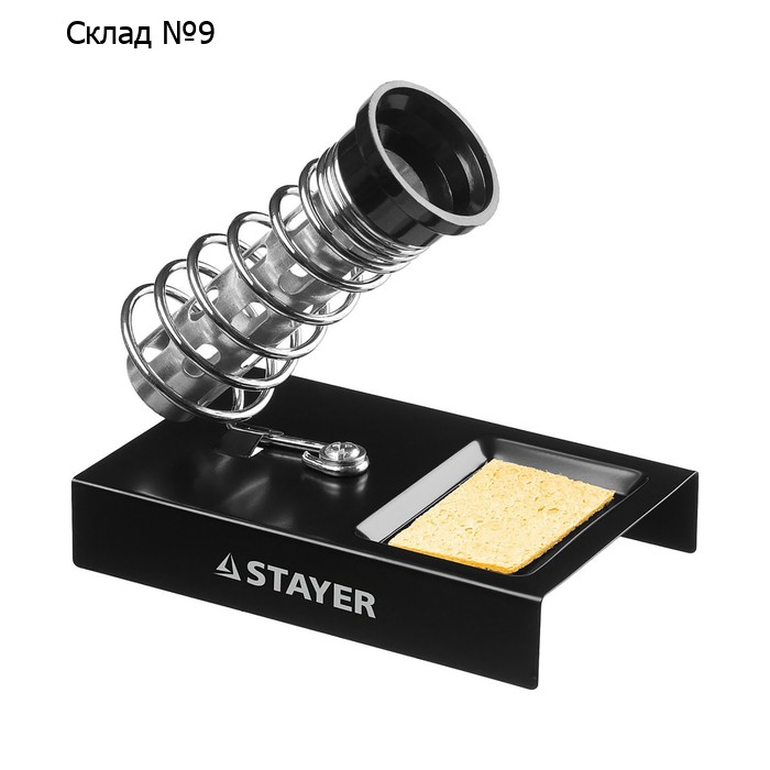 Подставка STAYER MAXTerm 55318, для паяльников, штампованная
