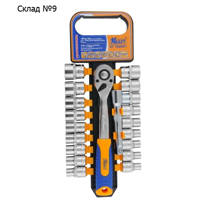 Набор торцевых головок KRAFT KT700691, с трещоткой, 1/2", 6-гр., E-star, 20 предметов