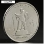 Монета "5 руб. 2016 Киев"