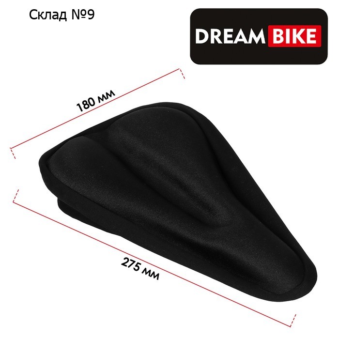 Чехол на седло Dream Bike, силиконовый, 275x180