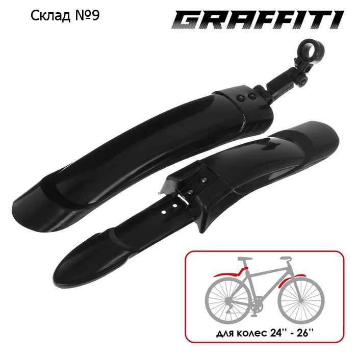 Набор крыльев 24"-26" GRAFFITI, пластик