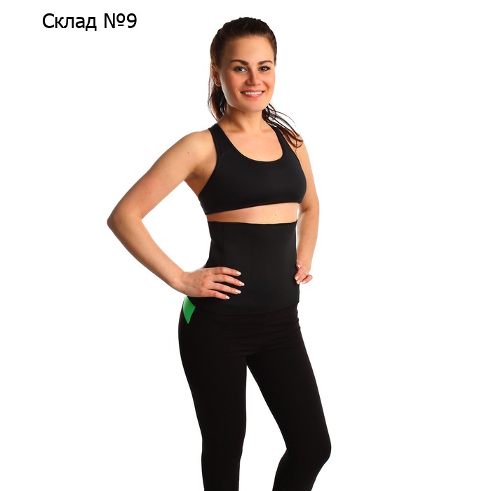 Пояс для похудения ONLYTOP, без липучек, р. 48 (XL)