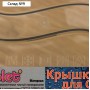 Крышка для СВЧ Виолет, d=26 см, с клапаном, пластик, серый