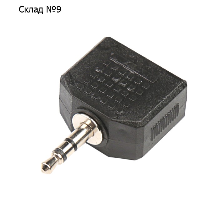 Разветвитель аудио Belsis SP3000, Jack 3.5 мм(3pin)(m)-2хJack(3pin)(f), черный