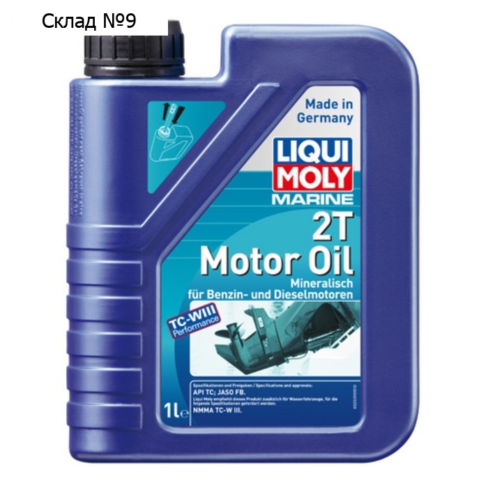 Моторное масло для водной техники LiquiMoly Marine 2T Motor Oil миниральное, 1 л (25019)