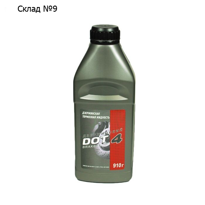 Тормозная жидкость Дзержинский Dot -4, 910г