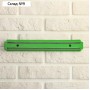 Держатель для ножей магнитный, 33 см, цвет зелёный