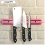 Держатель для ножей магнитный, 33 см, цвет розовый
