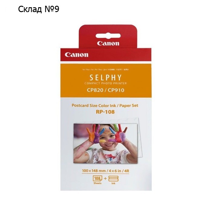 Набор для печати Canon RP-108 (8568B001) 10x15/108л./белый