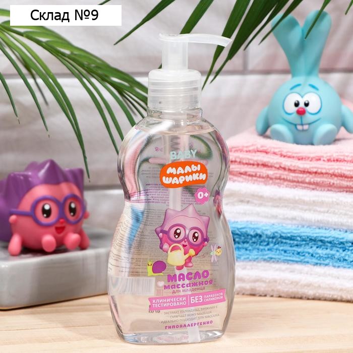 Массажное масло для младенца Svoboda Baby 0+, 240 мл