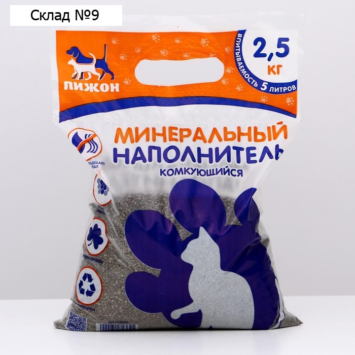 Наполнитель минеральный комкующийся "Пижон", 2,5 кг