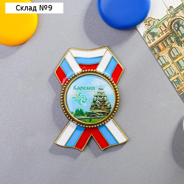 Магнит «Карелия. Кижи»