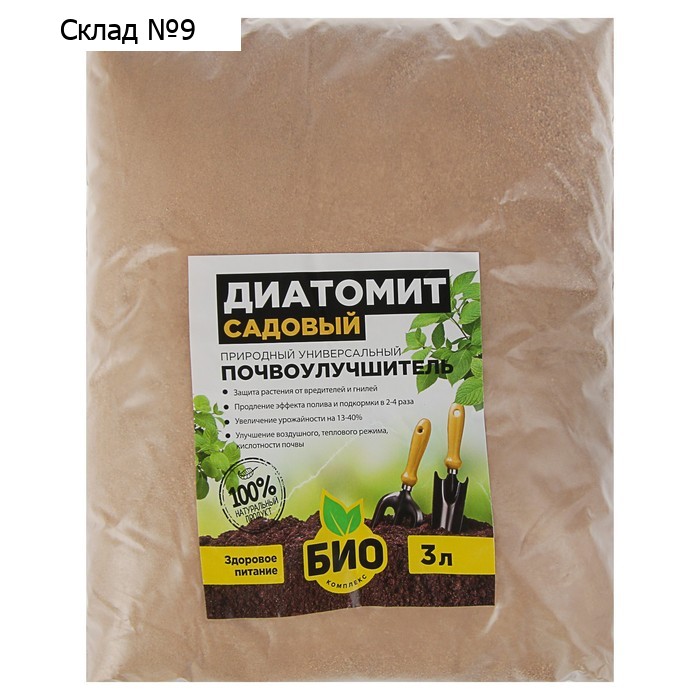 Диатомит Садовый БИО-комплекс,  3 л