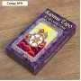Карты таро подарочное "Классическое", карты гадальные, 78 л, с инструкцией