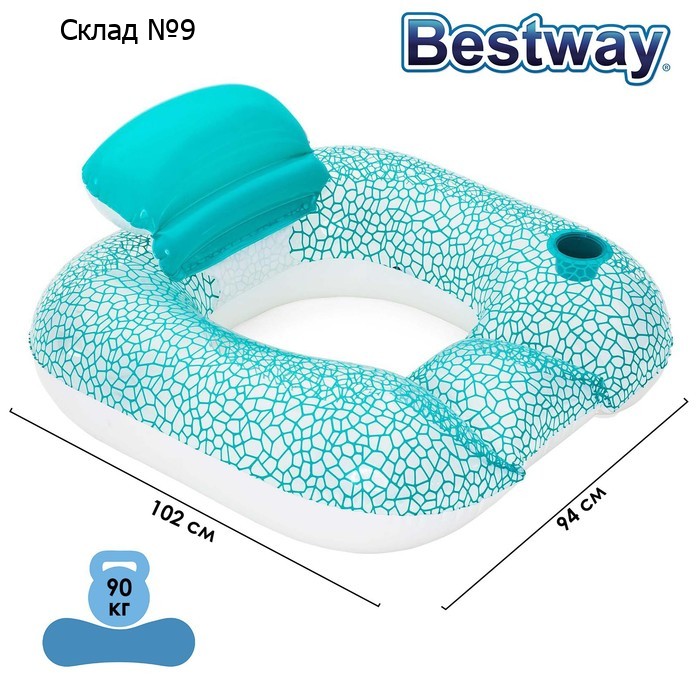 Круг-шезлонг для плавания, 102 х 94 см, 43097 Bestway