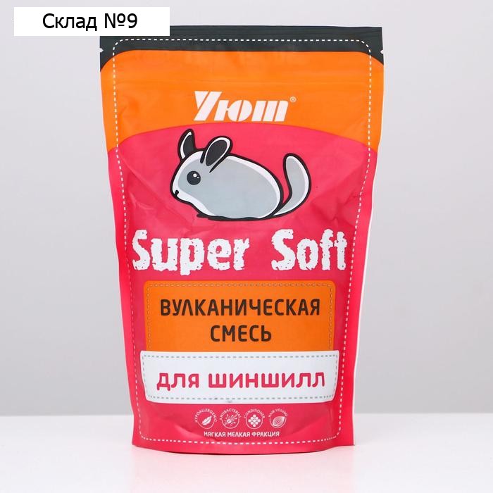 Наполнитель для шиншилл Уют "Вулканическая смесь" Super Soft, 0,73 л