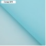 Калька для цветов «Счастья и Любви», 50 х 78 см