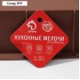 Форма для выпечки Доляна «Хлеб», силикон, 25.5×13×6.5 см, внутр.размер 22×11.5 см, МИКС