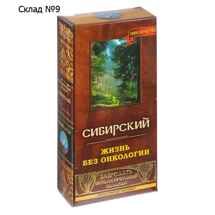 Бальзам безалкогольный "Сибирский" жизнь без онкологии, 250 мл