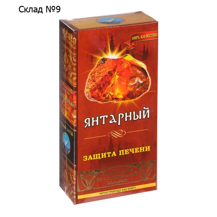 Бальзам безалкогольный "Янтарный" защита печени, 250 мл