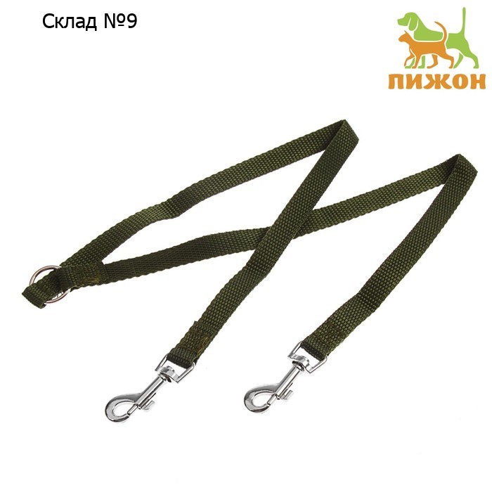 Сворка для двух собак, каждая 45 х 1,5 см, зелёная