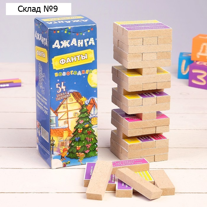 Падающая башня, дженга "Новогодняя", 54 бруска, с фантами