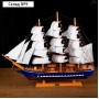 Корабль сувенирный большой «Орфей», борта синие, паруса белые, 11×80×71 см