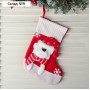 Носок для подарков "Снегопад" Медведь" 18х26 см, бело-красный
