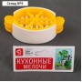 Яйцерезка Доляна «Филти», 3 насадки, 33.5×7×3 см, МИКС