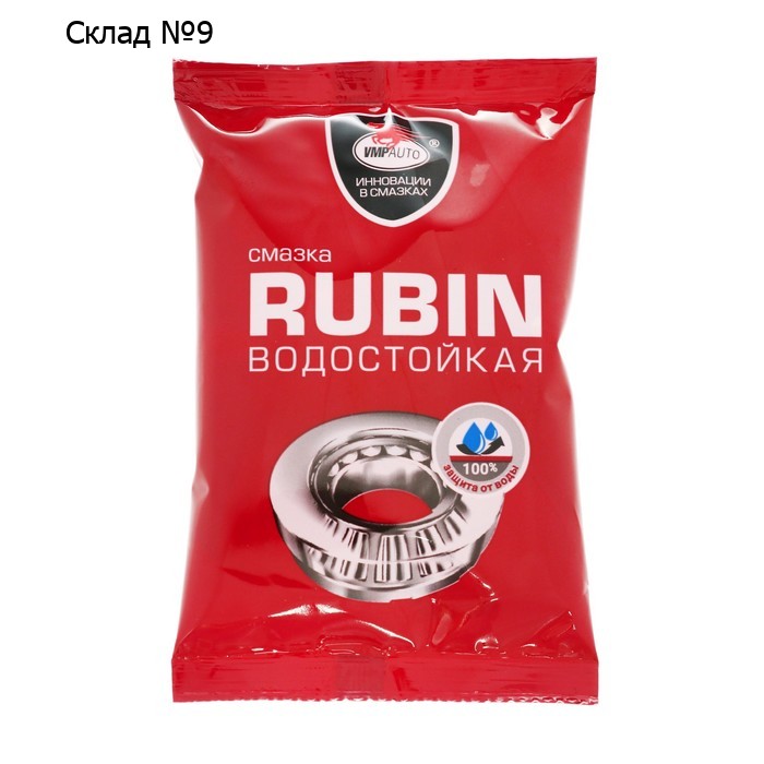 Смазка универсальная ВМП МС 1520 водостойкая RUBIN, 90 г 1406