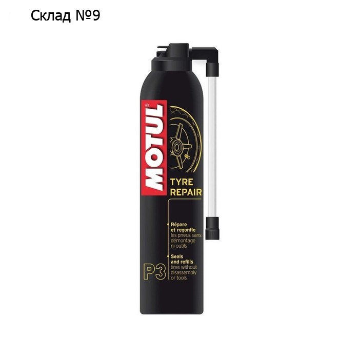 Герметик колес Motul P3 TYRE REPAIR, 300 мл 102990