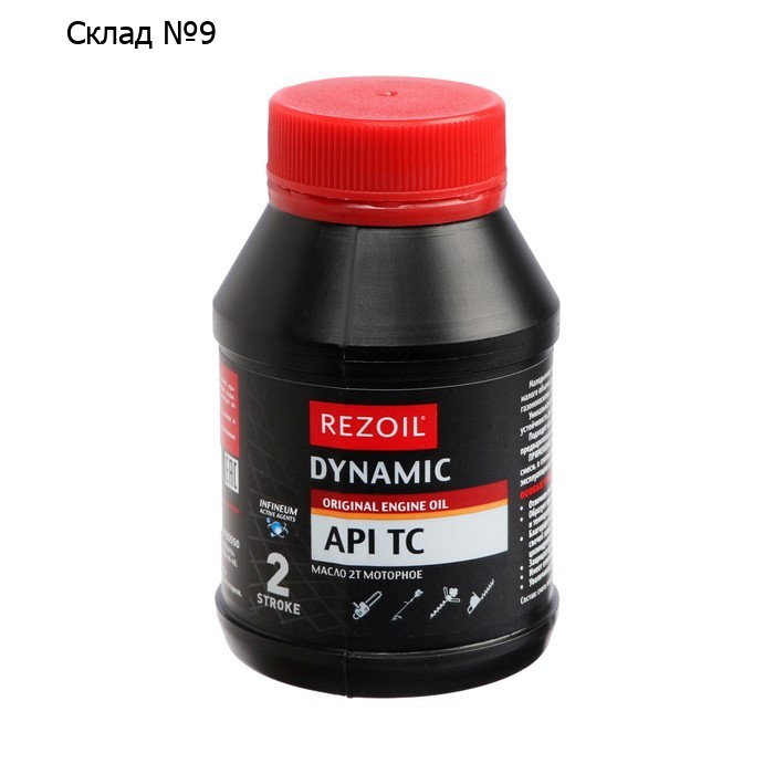 Масло Rezoil DYNAMIC 2Т, для двухтактных двигателей, минеральное, API TC, 0.1 л