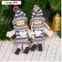 Елочная игрушка «Уютные куколки», МИКС