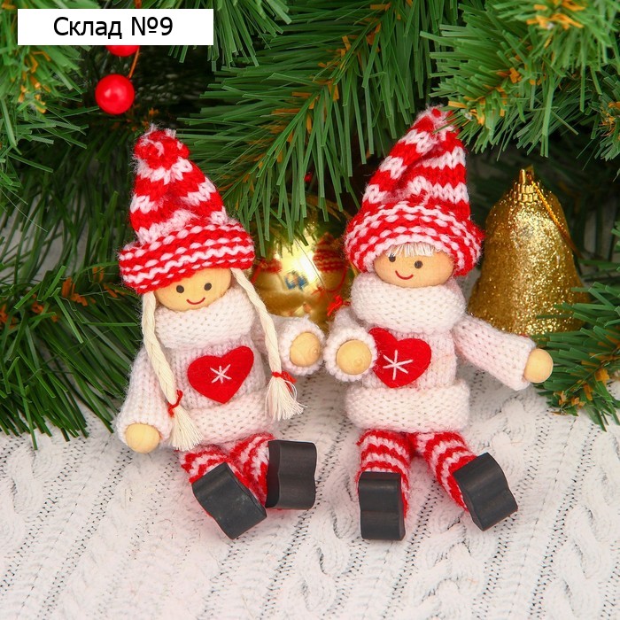 Елочная игрушка «Куколка с сердечком», МИКС
