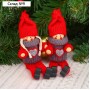 Елочная игрушка «Куколка в вязаном костюмчике», МИКС