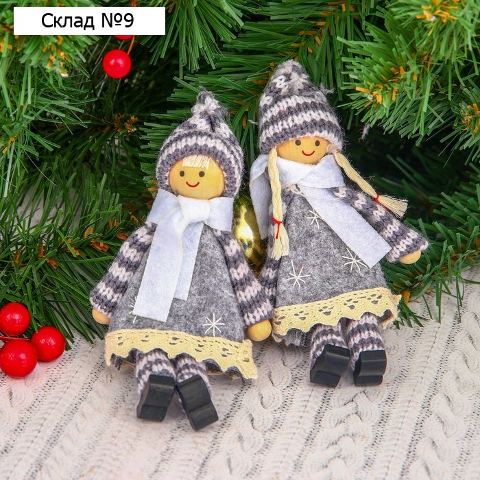 Игрушка - подвеска «Снежные куколки», МИКС