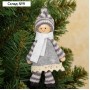 Игрушка - подвеска «Снежные куколки», МИКС