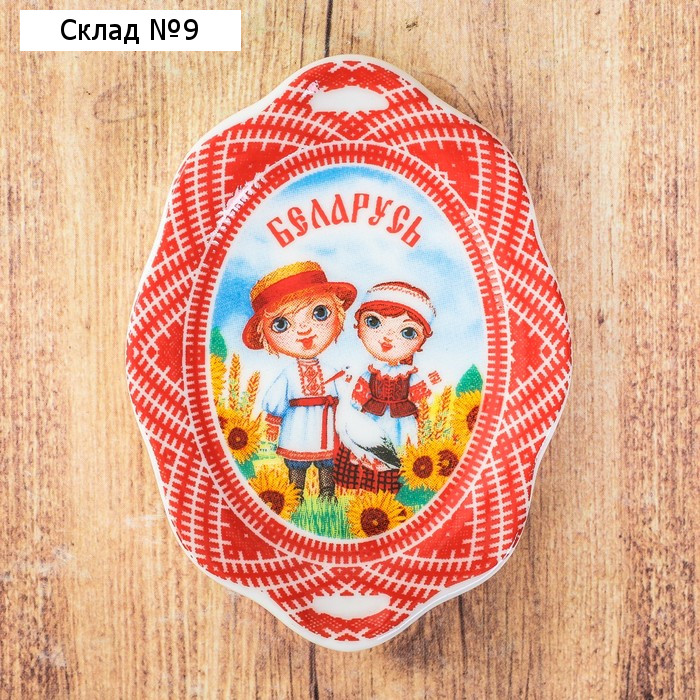 Магнит «Беларусь»