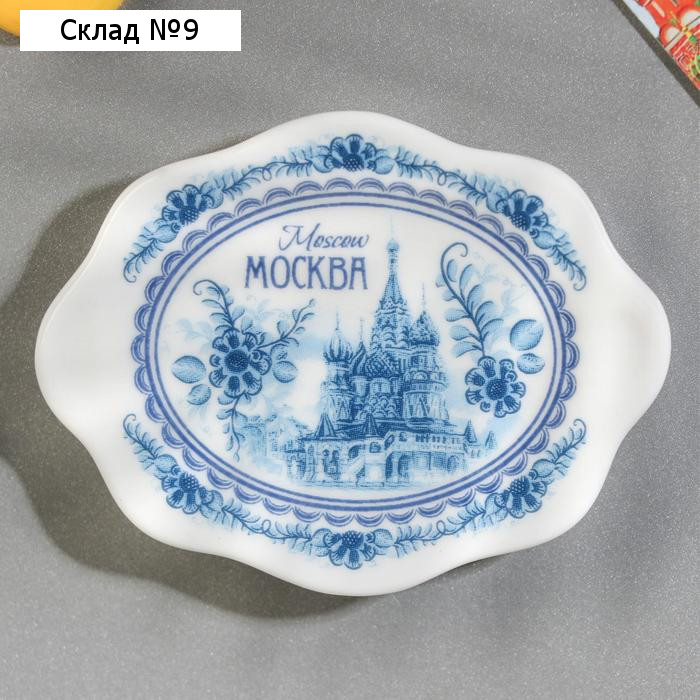 Магнит «Москва. Храм Василия Блаженного»