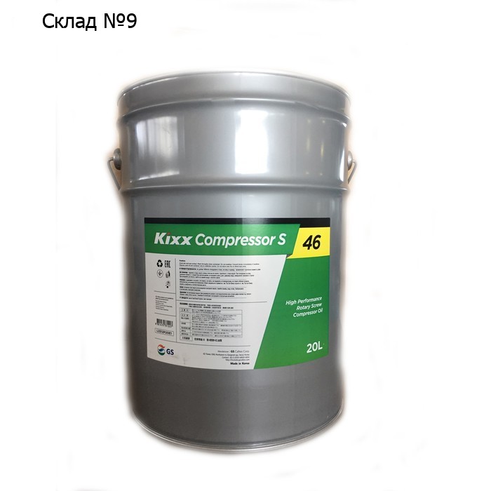 Компрессорное масло GS Compressor S 46 RA-X, 20 л