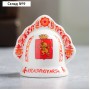 Колокольчик сувенирный «Красноярск. Часовня Параскевы Пятницы»