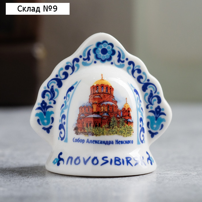 Колокольчик сувенирный «Новосибирск. Часовня Святого Николая»