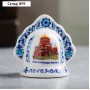 Колокольчик сувенирный «Новосибирск. Часовня Святого Николая»