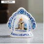 Колокольчик сувенирный «Новосибирск. Часовня Святого Николая»