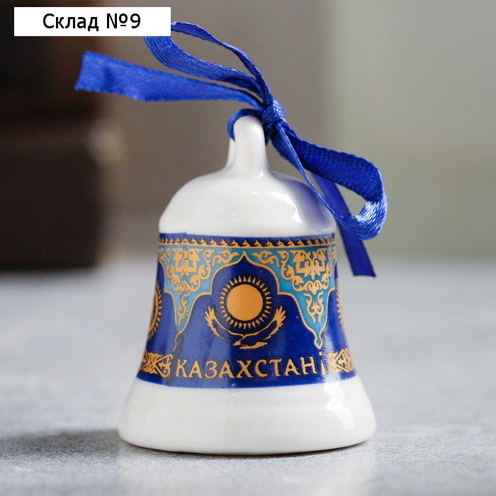 Колокольчик сувенирный «Казахстан. Флаг»