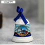 Колокольчик сувенирный «Крым. Ласточкино гнездо»